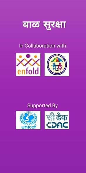 Run android online APK बाल सुरक्षा Bal Suraksha M from MyAndroid or emulate बाल सुरक्षा Bal Suraksha M using MyAndroid Run android online APK बाल सुरक्षा Bal Suraksha M from MyAndroid or emulate बाल सुरक्षा Bal Suraksha M using MyAndroid