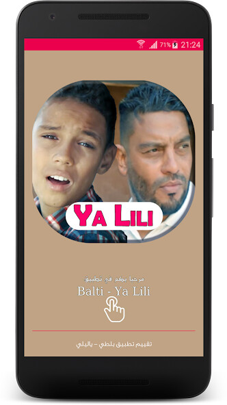 Run android online APK بلطي ياليلي - Balti Ya Lili from MyAndroid or emulate بلطي ياليلي - Balti Ya Lili using MyAndroid Run android online APK بلطي ياليلي - Balti Ya Lili from MyAndroid or emulate بلطي ياليلي - Balti Ya Lili using MyAndroid