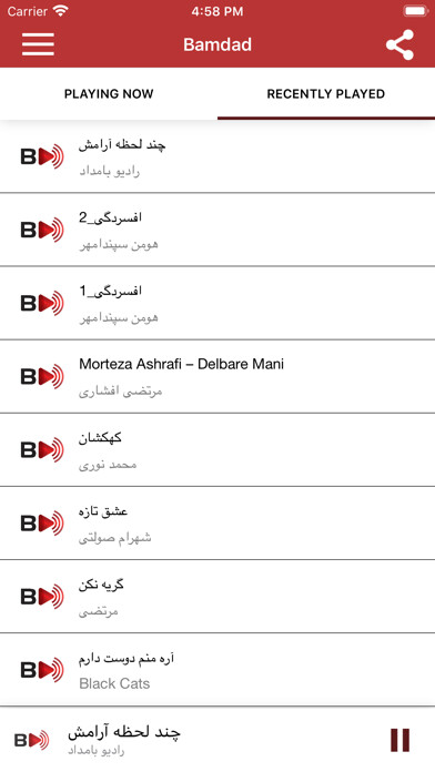 Emulate iPhone app Bamdad using MyAndroid Emulate iPhone app Bamdad using MyAndroid