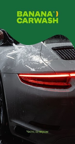 Run android online APK Banana Carwash from MyAndroid or emulate Banana Carwash using MyAndroid