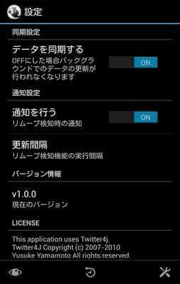 Emulate Android APK Banana Kongs World