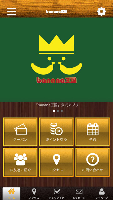 Emulate iPhone app banana?? ????????????? using MyAndroid Emulate iPhone app banana?? ????????????? using MyAndroid