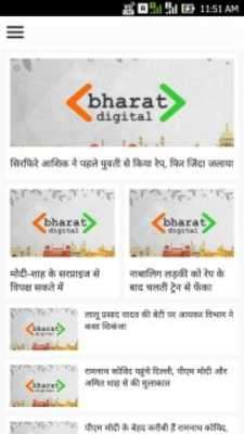 Emulate Android APK Banaskantha Emulate Android APK Banaskantha