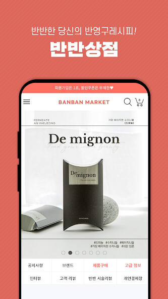Run android online APK banbanmarket from MyAndroid or emulate banbanmarket using MyAndroid Run android online APK banbanmarket from MyAndroid or emulate banbanmarket using MyAndroid