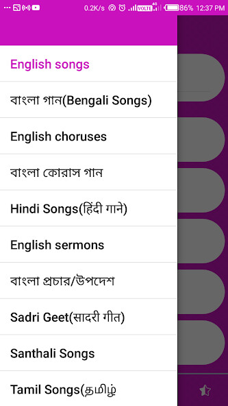 Run android online APK Bandana Geet Worship song book from MyAndroid or emulate Bandana Geet Worship song book using MyAndroid Run android online APK Bandana Geet Worship song book from MyAndroid or emulate Bandana Geet Worship song book using MyAndroid