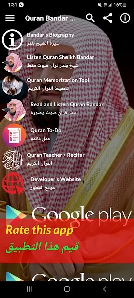 Run android online APK bandar baleela full quran mp3 from MyAndroid or emulate bandar baleela full quran mp3 using MyAndroid Run android online APK bandar baleela full quran mp3 from MyAndroid or emulate bandar baleela full quran mp3 using MyAndroid