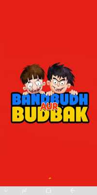 Emulate Android APK Bandbudh aur Budbak Cartoon Videos Emulate Android APK Bandbudh aur Budbak Cartoon Videos