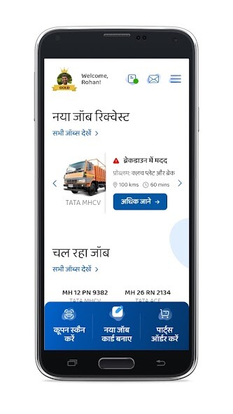 Run android online APK Bandhu-Guru from MyAndroid or emulate Bandhu-Guru using MyAndroid Run android online APK Bandhu-Guru from MyAndroid or emulate Bandhu-Guru using MyAndroid