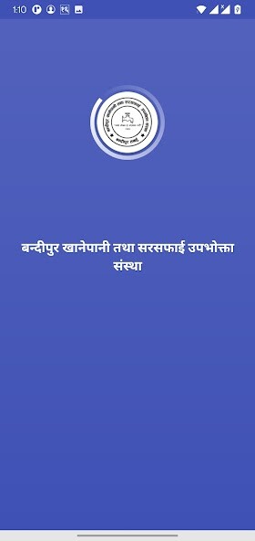 Run android online APK Bandipur Khanepani from MyAndroid or emulate Bandipur Khanepani using MyAndroid Run android online APK Bandipur Khanepani from MyAndroid or emulate Bandipur Khanepani using MyAndroid