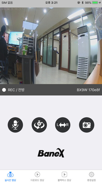 Emulate iPhone app Banex DVR using MyAndroid