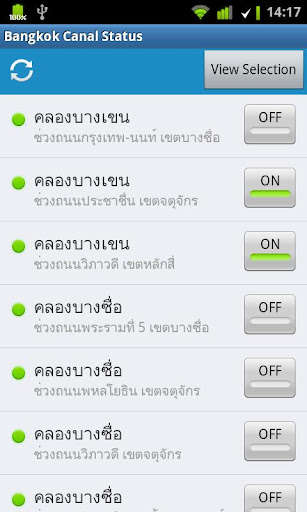 Run android online APK Bangkok Canal Status from MyAndroid or emulate Bangkok Canal Status using MyAndroid Run android online APK Bangkok Canal Status from MyAndroid or emulate Bangkok Canal Status using MyAndroid