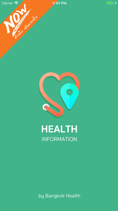 Emulate iPhone app Bangkok Health Information using MyAndroid