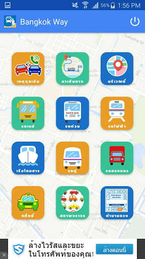 Run android online APK Bangkok Way from MyAndroid or emulate Bangkok Way using MyAndroid Run android online APK Bangkok Way from MyAndroid or emulate Bangkok Way using MyAndroid