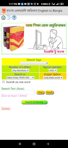 Run android online APK Bangla Academy Dictionary 3 in 1 from MyAndroid or emulate Bangla Academy Dictionary 3 in 1 using MyAndroid Run android online APK Bangla Academy Dictionary 3 in 1 from MyAndroid or emulate Bangla Academy Dictionary 3 in 1 using MyAndroid