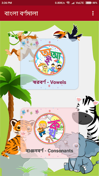 Run android online APK Bangla Alphabets from MyAndroid or emulate Bangla Alphabets using MyAndroid
