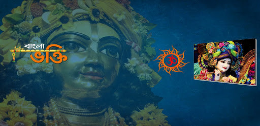 Run android online APK Bangla Bhakti from MyAndroid or emulate Bangla Bhakti using MyAndroid Run android online APK Bangla Bhakti from MyAndroid or emulate Bangla Bhakti using MyAndroid