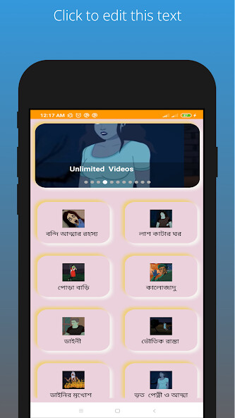 Run android online APK Bangla Bhuter  Cartoon from MyAndroid or emulate Bangla Bhuter  Cartoon using MyAndroid