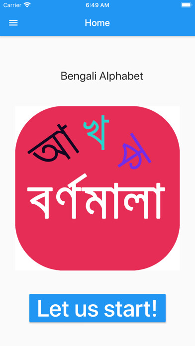 Emulate iPhone app Bangla Bornomala With Sound using MyAndroid Emulate iPhone app Bangla Bornomala With Sound using MyAndroid