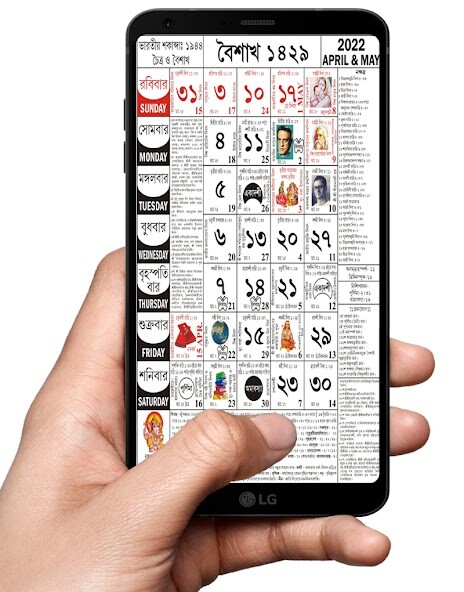 Run android online APK Bangla Calendar 1429 HD from MyAndroid or emulate Bangla Calendar 1429 HD using MyAndroid Run android online APK Bangla Calendar 1429 HD from MyAndroid or emulate Bangla Calendar 1429 HD using MyAndroid
