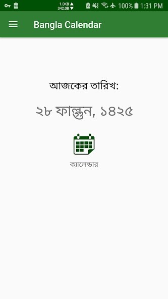 Run android online APK Bangla Calendar - Bangladesh from MyAndroid or emulate Bangla Calendar - Bangladesh using MyAndroid Run android online APK Bangla Calendar - Bangladesh from MyAndroid or emulate Bangla Calendar - Bangladesh using MyAndroid