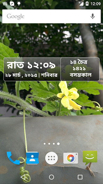 Run android online APK ????? ???? (Bangla Clock) from MyAndroid or emulate ????? ???? (Bangla Clock) using MyAndroid Run android online APK ????? ???? (Bangla Clock) from MyAndroid or emulate ????? ???? (Bangla Clock) using MyAndroid