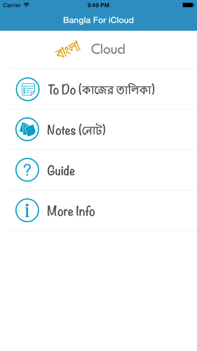 Emulate iPhone app Bangla Cloud - ToDo & Notes For iCloud using MyAndroid Emulate iPhone app Bangla Cloud - ToDo & Notes For iCloud using MyAndroid