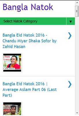 Emulate Android APK Bangla Comedy Natok Emulate Android APK Bangla Comedy Natok