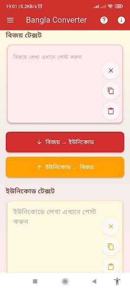 Run android online APK Bangla Converter from MyAndroid or emulate Bangla Converter using MyAndroid Run android online APK Bangla Converter from MyAndroid or emulate Bangla Converter using MyAndroid