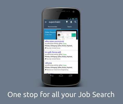 Emulate Android APK Bangladesh Admin, HR Jobs Emulate Android APK Bangladesh Admin, HR Jobs