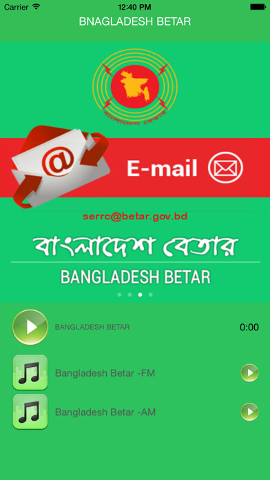 Emulate iPhone app Bangladesh Betar using MyAndroid