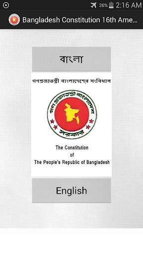 Run android online APK Bangladesh Constitution 16 AMD from MyAndroid or emulate Bangladesh Constitution 16 AMD using MyAndroid