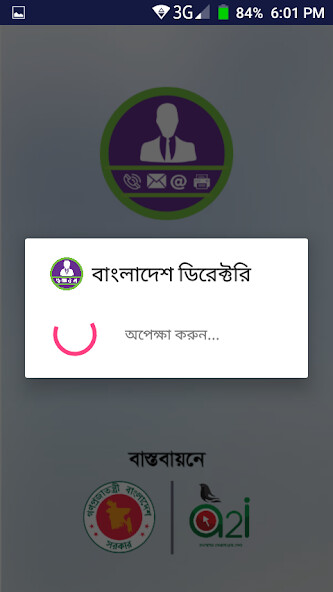 Run android online APK Bangladesh Directory from MyAndroid or emulate Bangladesh Directory using MyAndroid Run android online APK Bangladesh Directory from MyAndroid or emulate Bangladesh Directory using MyAndroid