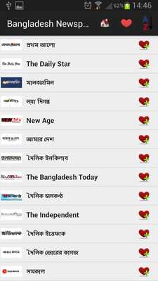 Emulate Android APK Bangladesh Newspapers And News Emulate Android APK Bangladesh Newspapers And News