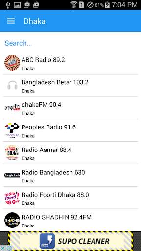 Emulate iPhone app Bangladesh Radio using MyAndroid Emulate iPhone app Bangladesh Radio using MyAndroid