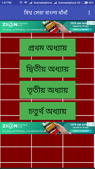 Run android online APK Bangla dhadha best dhadha from MyAndroid or emulate Bangla dhadha best dhadha using MyAndroid Run android online APK Bangla dhadha best dhadha from MyAndroid or emulate Bangla dhadha best dhadha using MyAndroid