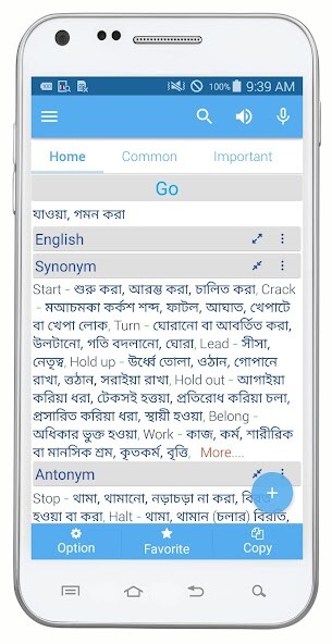 Run android online APK Bangla Dictionary Multifunctional from MyAndroid or emulate Bangla Dictionary Multifunctional using MyAndroid Run android online APK Bangla Dictionary Multifunctional from MyAndroid or emulate Bangla Dictionary Multifunctional using MyAndroid