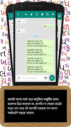 Run android online APK Bangla Font  Viewer from MyAndroid or emulate Bangla Font  Viewer using MyAndroid