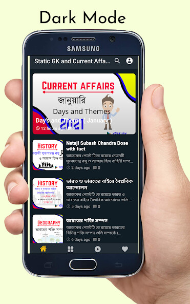 Run android online APK Bangla General Knowledge apps from MyAndroid or emulate Bangla General Knowledge apps using MyAndroid Run android online APK Bangla General Knowledge apps from MyAndroid or emulate Bangla General Knowledge apps using MyAndroid