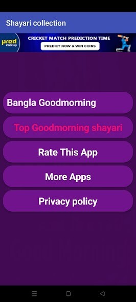 Run android online APK Bangla good morning from MyAndroid or emulate Bangla good morning using MyAndroid