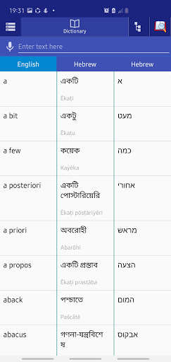 Run android online APK Bangla Hebrew Dictionary from MyAndroid or emulate Bangla Hebrew Dictionary using MyAndroid Run android online APK Bangla Hebrew Dictionary from MyAndroid or emulate Bangla Hebrew Dictionary using MyAndroid