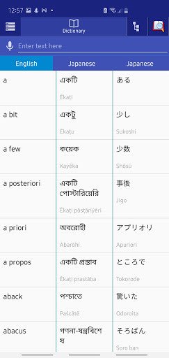Run android online APK Bangla Japanese Dictionary from MyAndroid or emulate Bangla Japanese Dictionary using MyAndroid