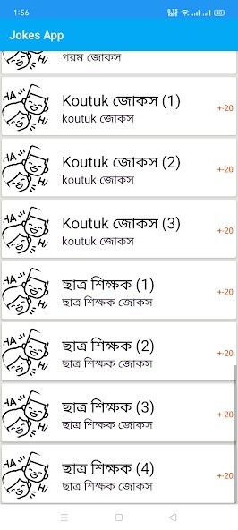 Run android online APK Bangla Jokes ~ BJ from MyAndroid or emulate Bangla Jokes ~ BJ using MyAndroid Run android online APK Bangla Jokes ~ BJ from MyAndroid or emulate Bangla Jokes ~ BJ using MyAndroid
