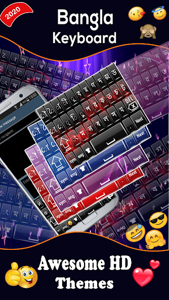 Run android online APK Bangla Keyboard : Bangladeshi Language Keyboard from MyAndroid or emulate Bangla Keyboard : Bangladeshi Language Keyboard using MyAndroid
