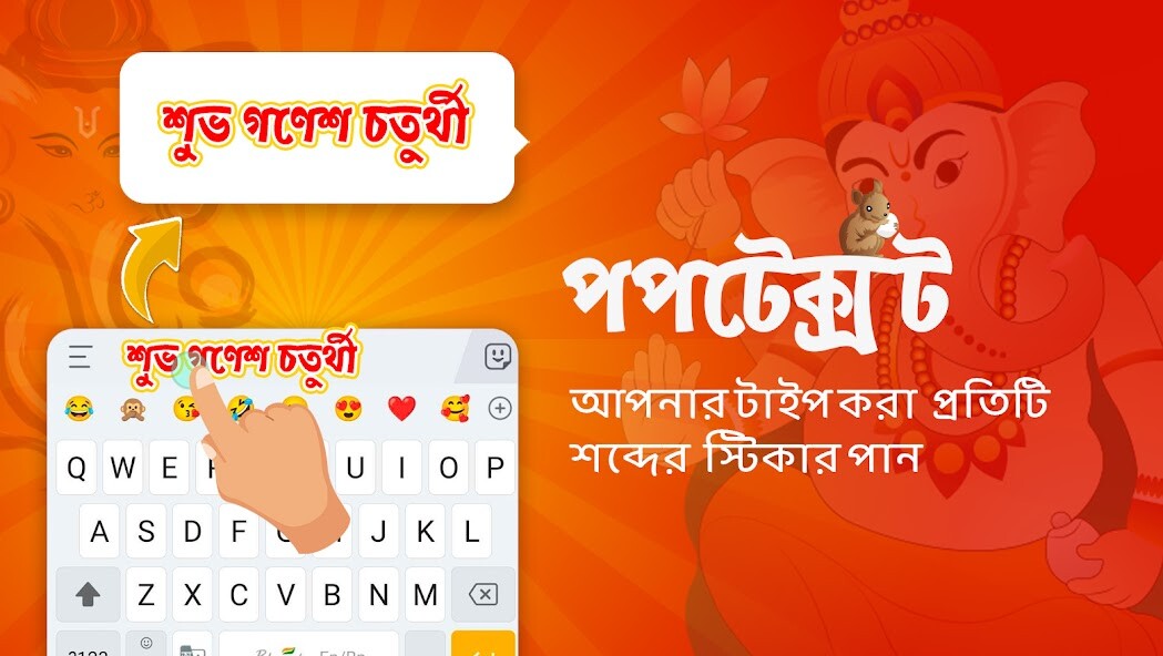 Run android online APK Bangla Keyboard (Bharat) from MyAndroid or emulate Bangla Keyboard (Bharat) using MyAndroid Run android online APK Bangla Keyboard (Bharat) from MyAndroid or emulate Bangla Keyboard (Bharat) using MyAndroid
