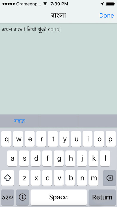 Emulate iPhone app Bangla Keyboard Druti using MyAndroid Emulate iPhone app Bangla Keyboard Druti using MyAndroid