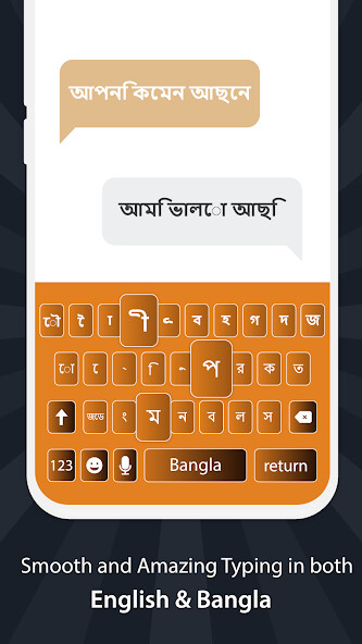 Run android online APK Bangla Keyboard Software from MyAndroid or emulate Bangla Keyboard Software using MyAndroid Run android online APK Bangla Keyboard Software from MyAndroid or emulate Bangla Keyboard Software using MyAndroid