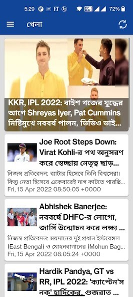 Run android online APK Bangla Khobor Bengali News from MyAndroid or emulate Bangla Khobor Bengali News using MyAndroid