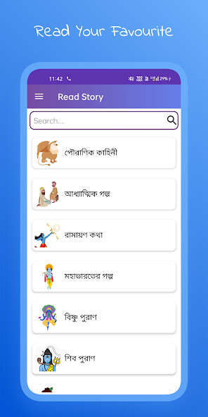 Run android online APK Bangla Kids Story from MyAndroid or emulate Bangla Kids Story using MyAndroid Run android online APK Bangla Kids Story from MyAndroid or emulate Bangla Kids Story using MyAndroid