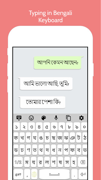 Run android online APK Bangla Language Keyboard 2021 from MyAndroid or emulate Bangla Language Keyboard 2021 using MyAndroid Run android online APK Bangla Language Keyboard 2021 from MyAndroid or emulate Bangla Language Keyboard 2021 using MyAndroid