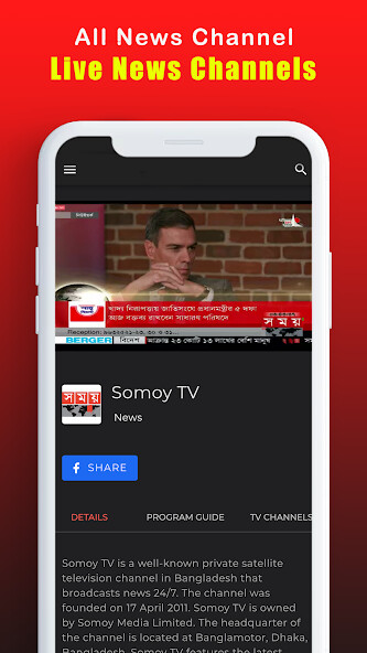 Run android online APK Bangla Live Tv Channels from MyAndroid or emulate Bangla Live Tv Channels using MyAndroid Run android online APK Bangla Live Tv Channels from MyAndroid or emulate Bangla Live Tv Channels using MyAndroid